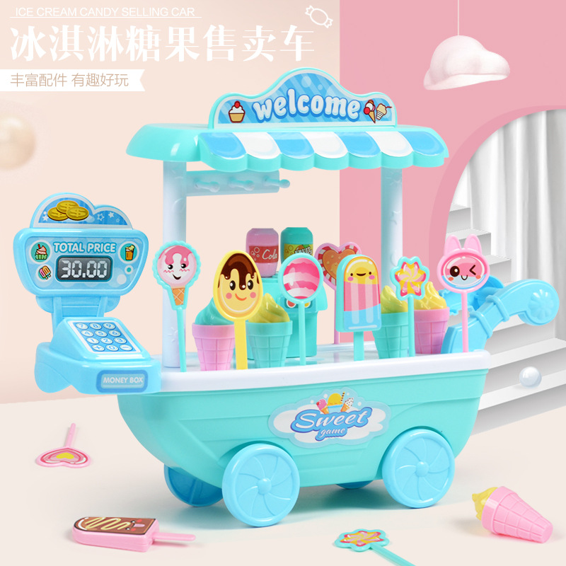 儿童冰淇淋手推车过家家女孩玩具迷你diy糖果车玩具车 糖果售卖车