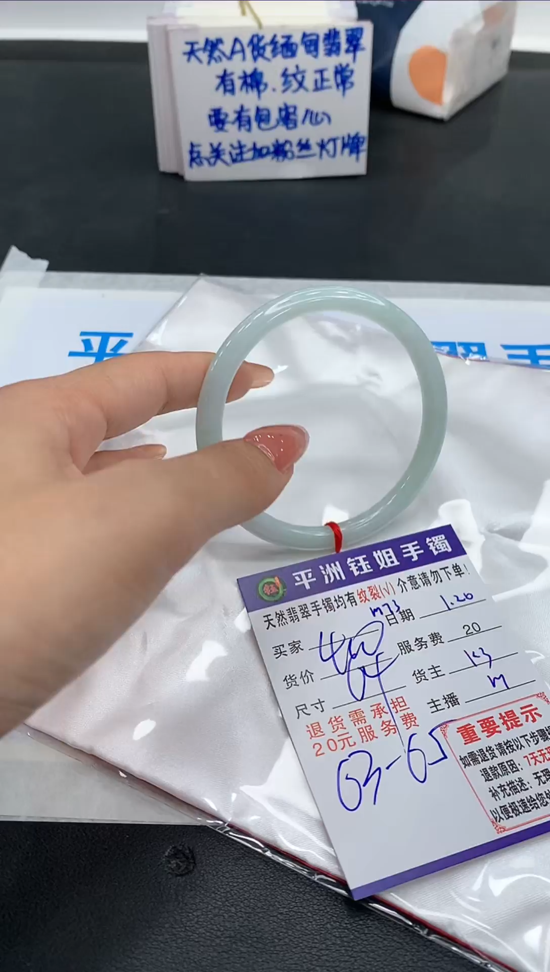 【闪购商品】翡翠手镯未镶嵌1