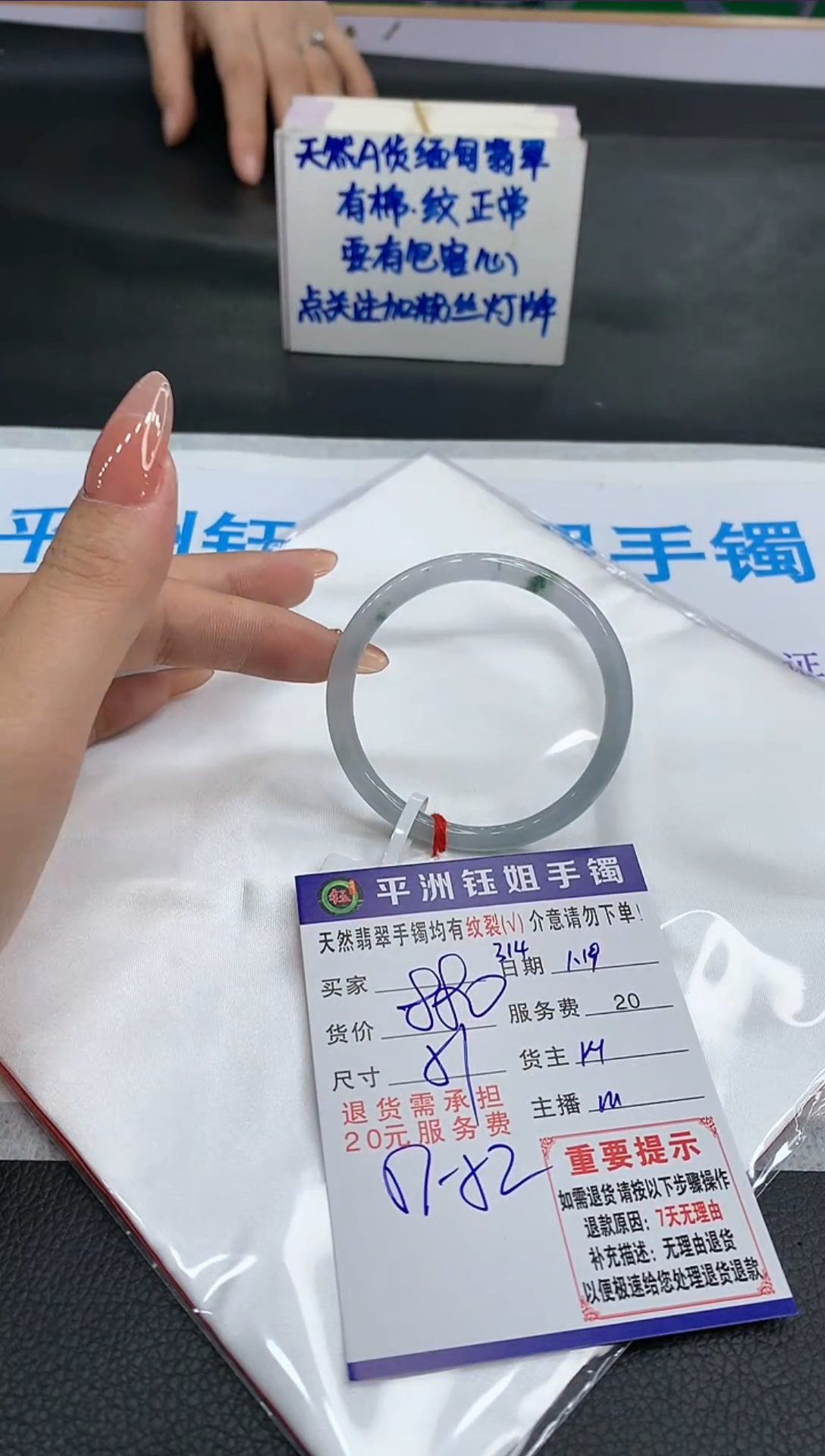 【闪购商品】翡翠手镯未镶嵌