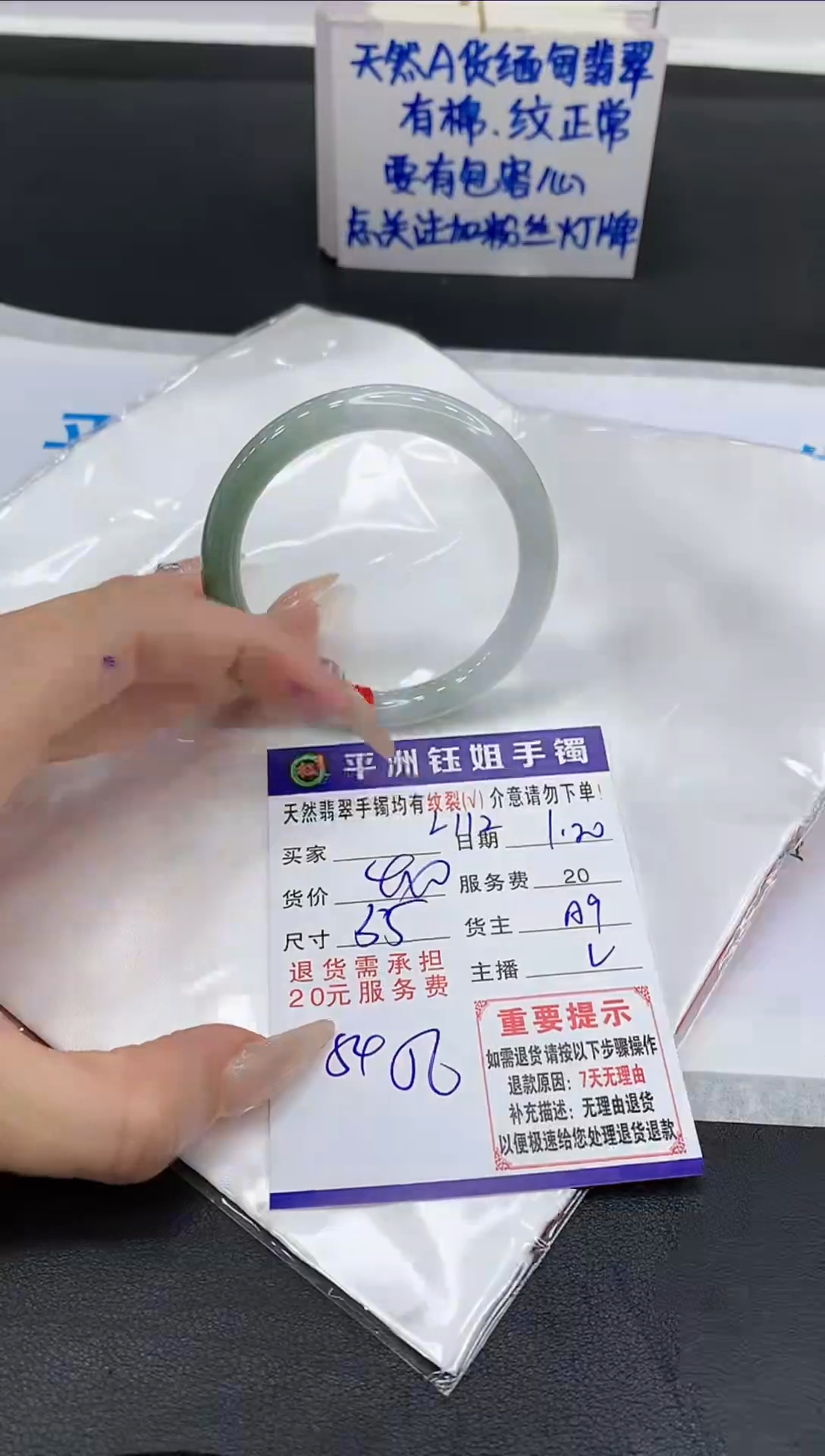 【闪购商品】翡翠手镯未镶嵌1