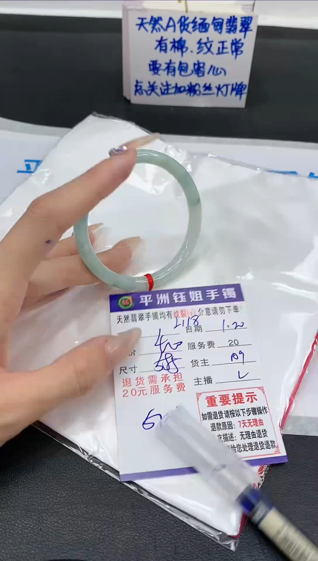 【闪购商品】翡翠手镯未镶嵌1