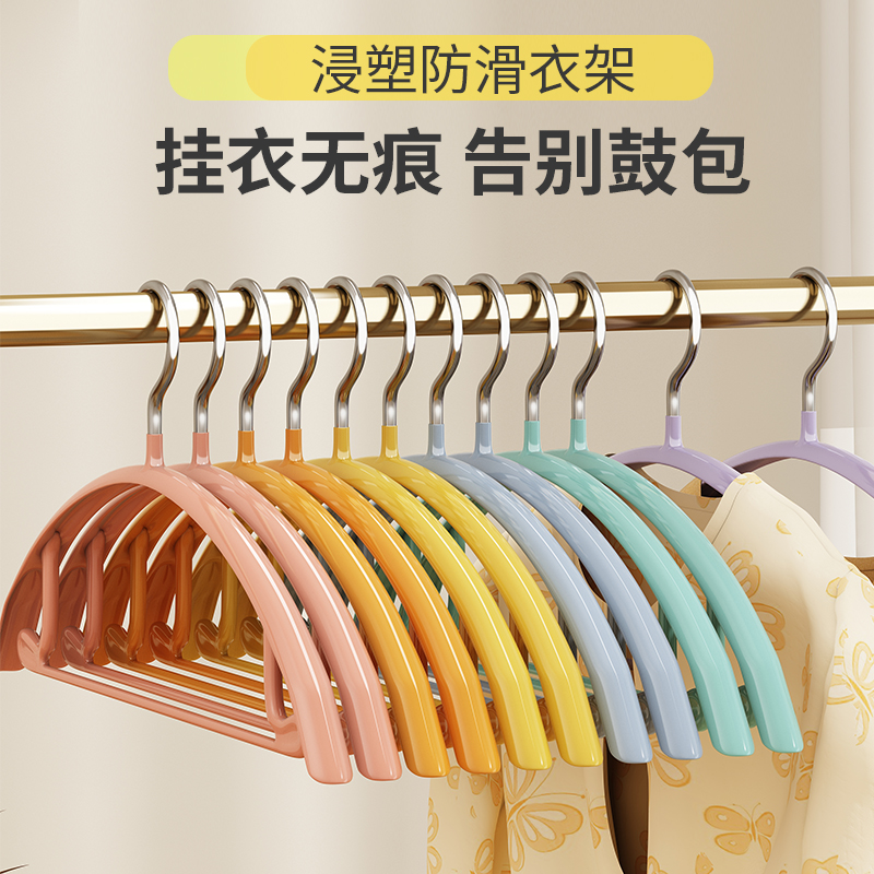 IKNOW衣架防滑家用防肩角无痕晾衣架松弛感衣服架半圆防滑衣架