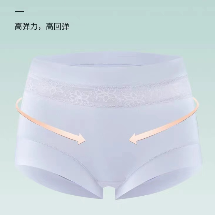 【&好&贵&】高弹莫代尔裸感亲肤舒适透气三角内裤9202