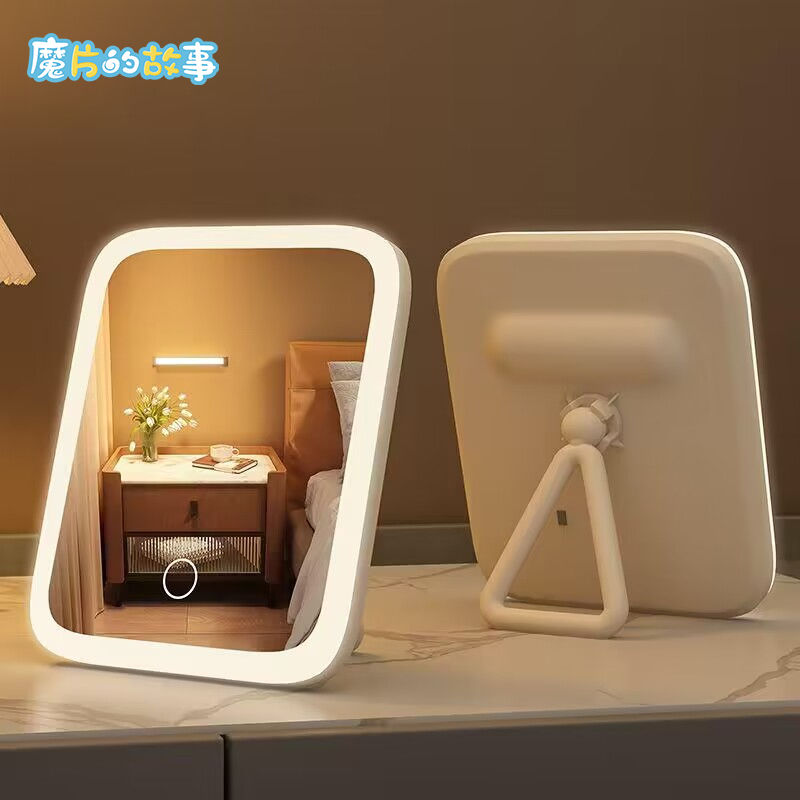 【好物推荐】镜子化妆镜便携家用女随身梳妆镜台式桌面学生宿舍