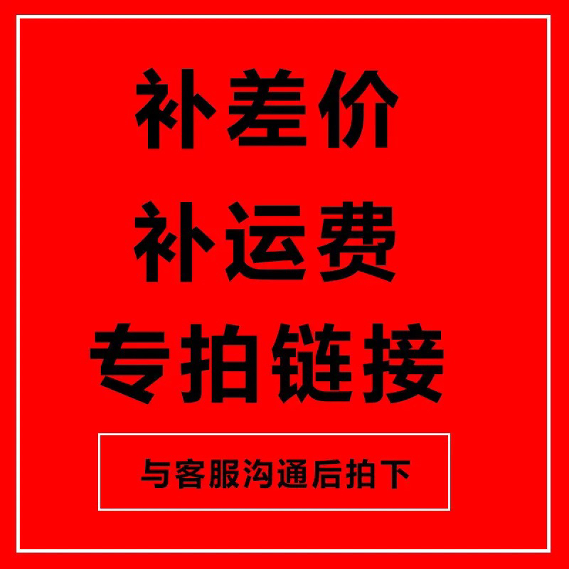 蟹爪兰 补差价 （保温，一花一排）