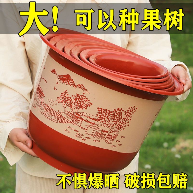 【拍1发10】30cm口径仿陶瓷大号树脂花盆加厚家用种树专用多肉花盆