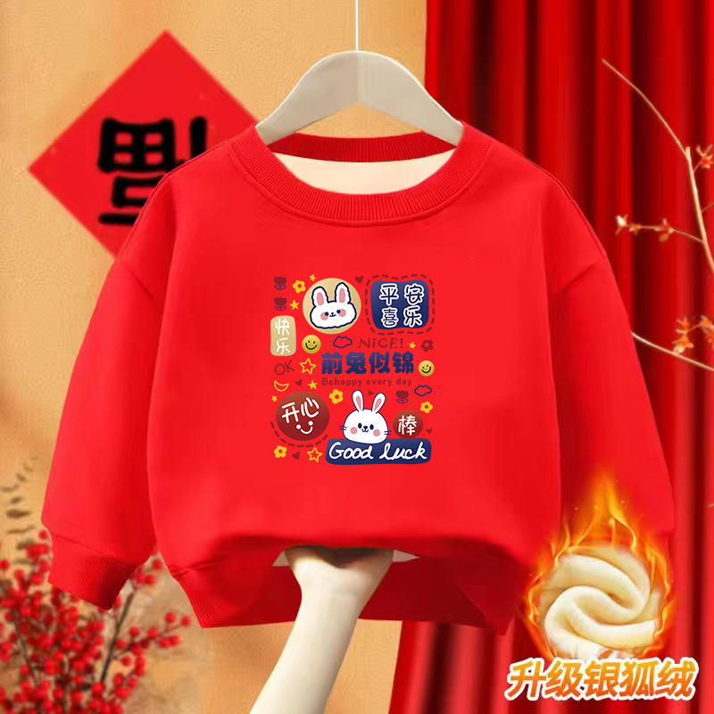 女童红色卫衣2024新款新年上衣儿童打底衫春秋款宝宝上衣洋气潮