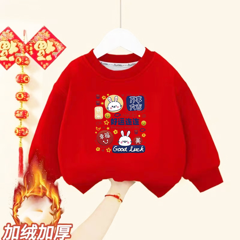 拜年服洋气儿童卫衣春款上衣宝宝加绒衣服秋冬女宝宝加厚男童童装