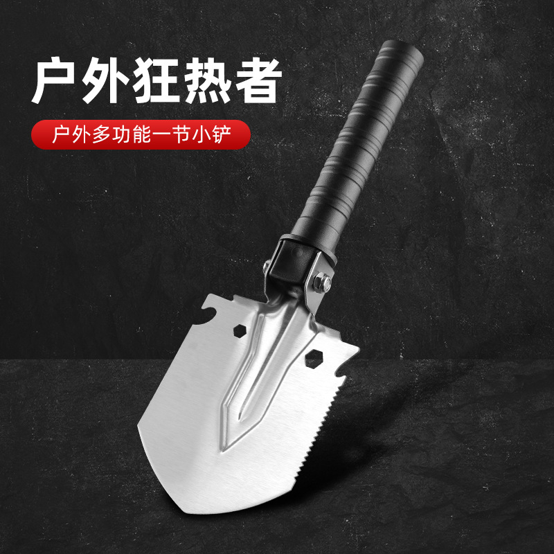 户外小号工兵铲兵工铲子多功能迷你工具钓鱼折叠便携生存小刀铁锹