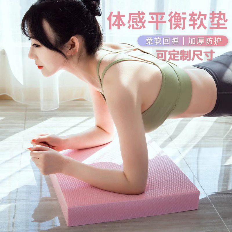 TPE平衡防滑加厚平板支撑跪垫手肘垫家用便携高回弹瑜伽垫CC36