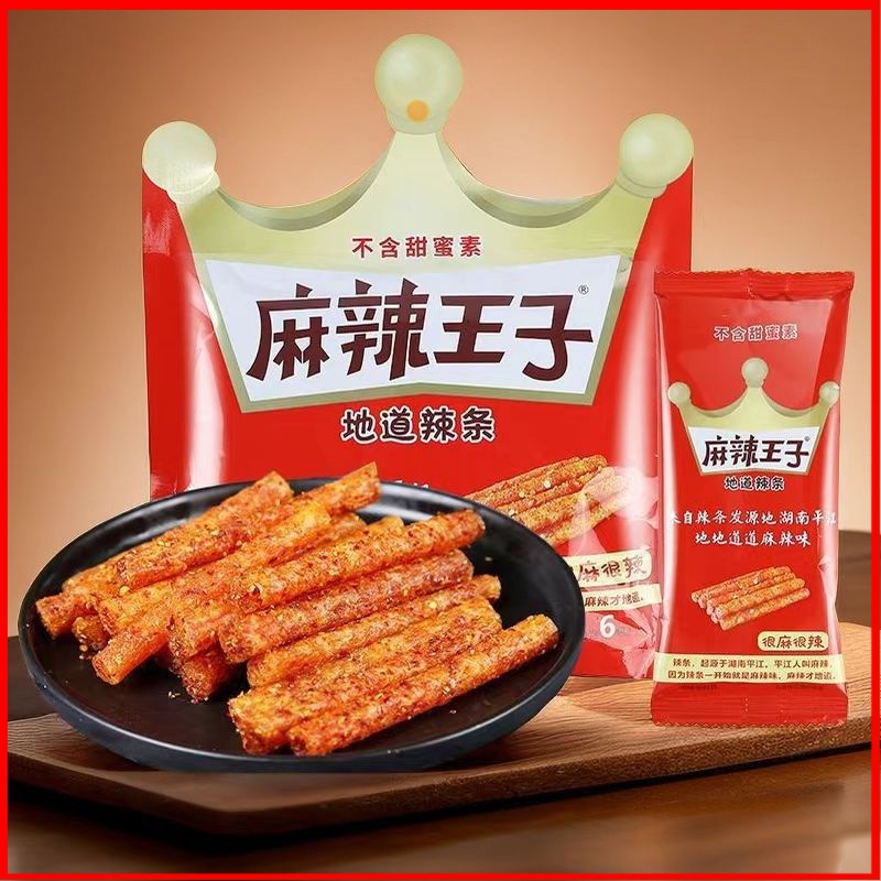 经典网红辣条休闲食品面筋解馋香辣特辣暴辣批发包邮零食小吃