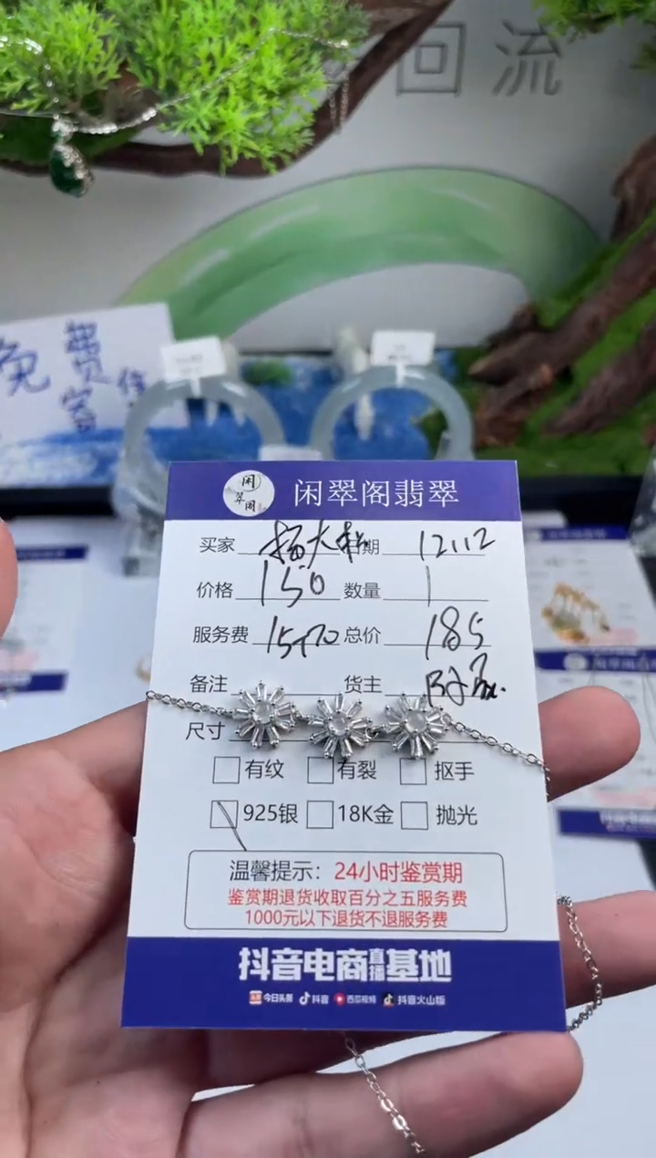 【闪购商品】翡翠挂件18K金镶嵌翡翠挂件多样性