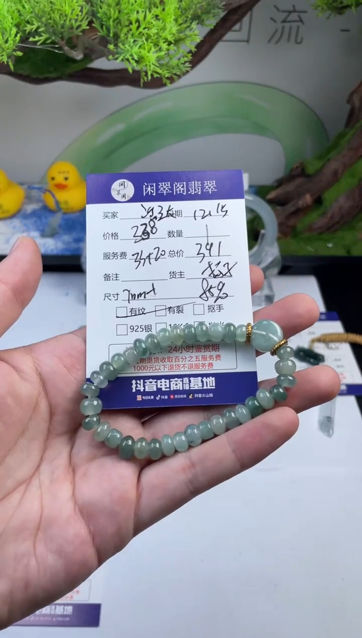 【闪购商品】翡翠手串银S925镶嵌翡翠手串多样性