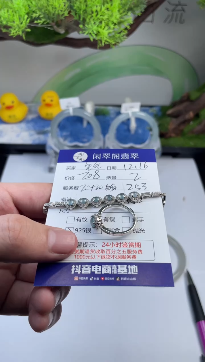 【闪购商品】翡翠挂件银S925镶嵌翡翠挂件多样性