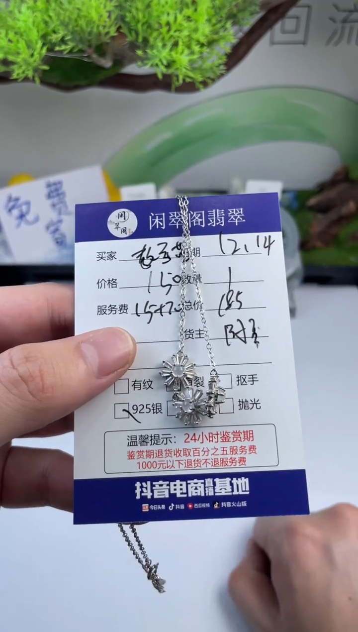 【闪购商品】翡翠挂件银S925镶嵌翡翠挂件多样性