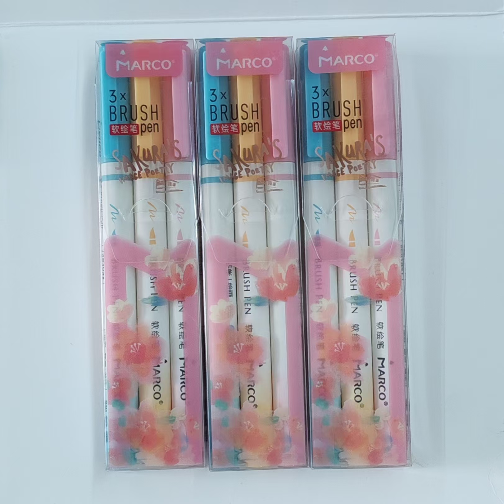 晨光128703A 马可出发光樱号3支装软绘笔高颜值勾线笔手账笔
