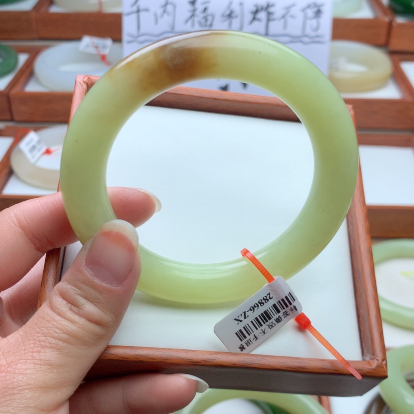 【闪购商品】和田玉手镯未镶嵌林***当57