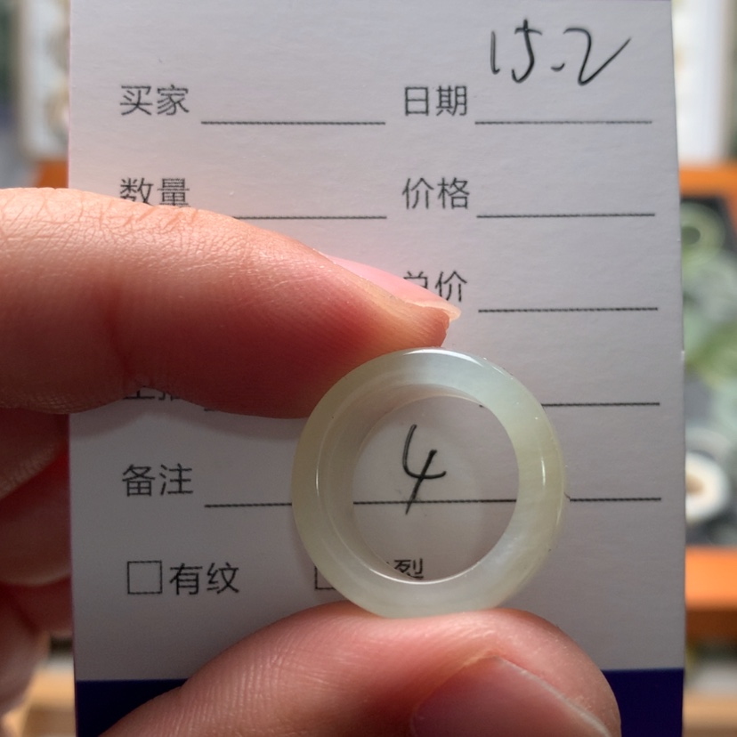 【闪购商品】蛇纹石玉戒指未镶嵌河****业内径15.2