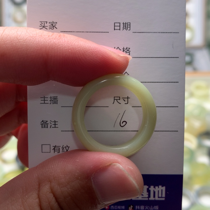 【闪购商品】蛇纹石玉戒指未镶嵌猫*山内径19.24