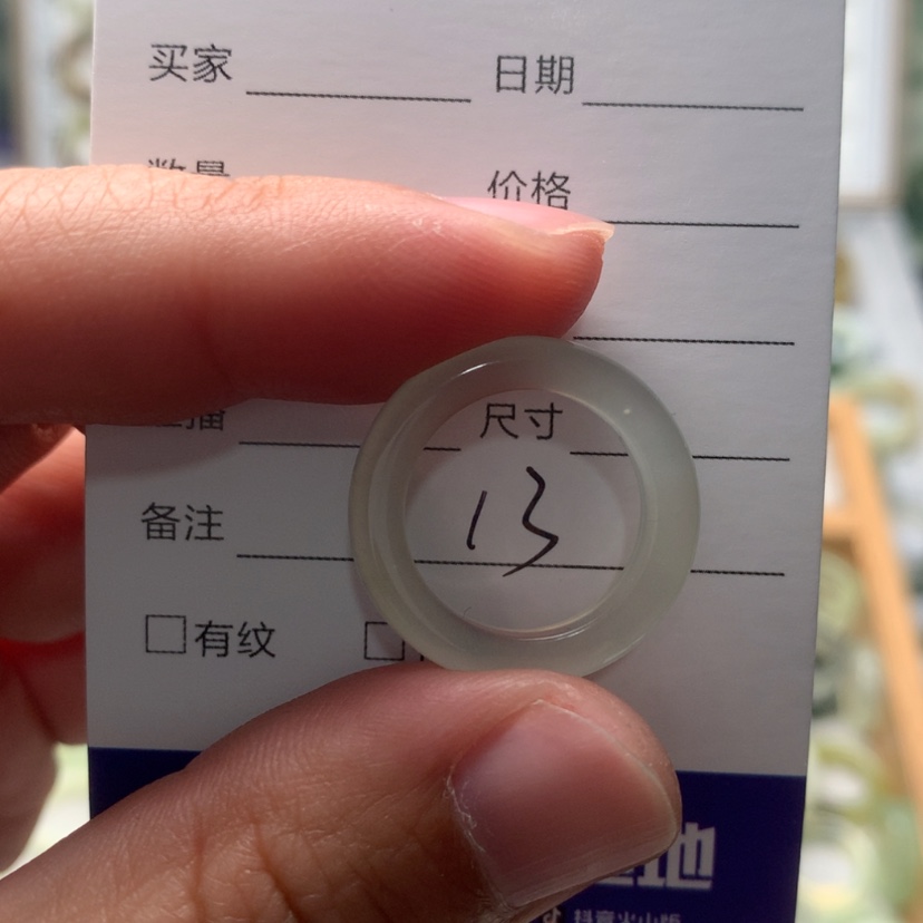【闪购商品】蛇纹石玉戒指未镶嵌7*.内径16.3