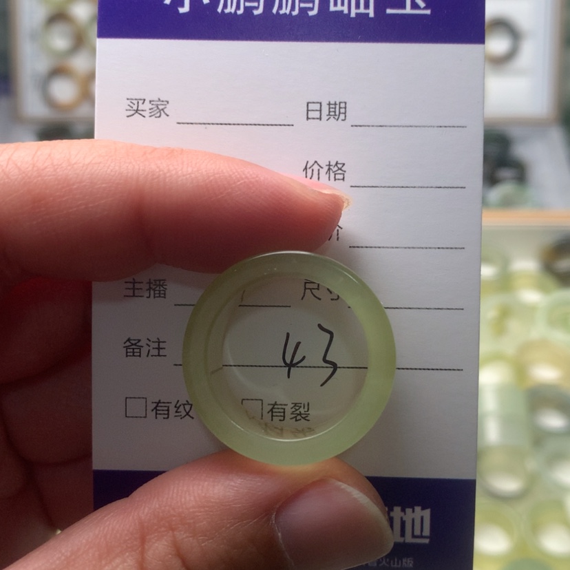 【闪购商品】蛇纹石玉戒指未镶嵌@****念内径19.6