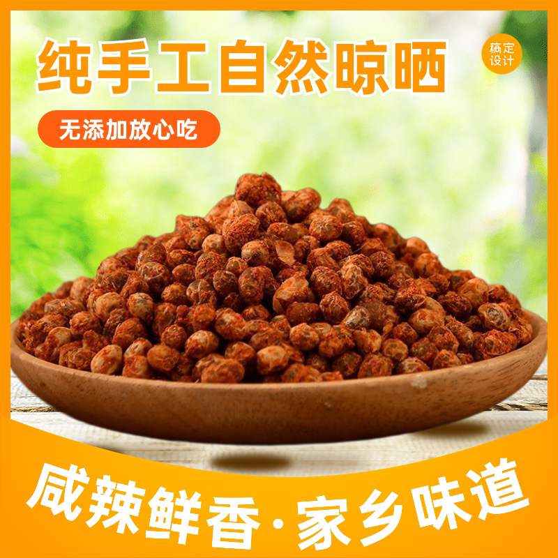 湖北干豆豉纯手工制作正宗香辣下饭自然晾晒新鲜特产调味料拌饭