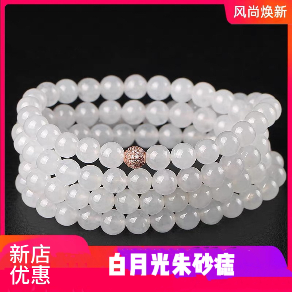 【龙辉散珠】--批发白冰荔枝冻珠珠珠