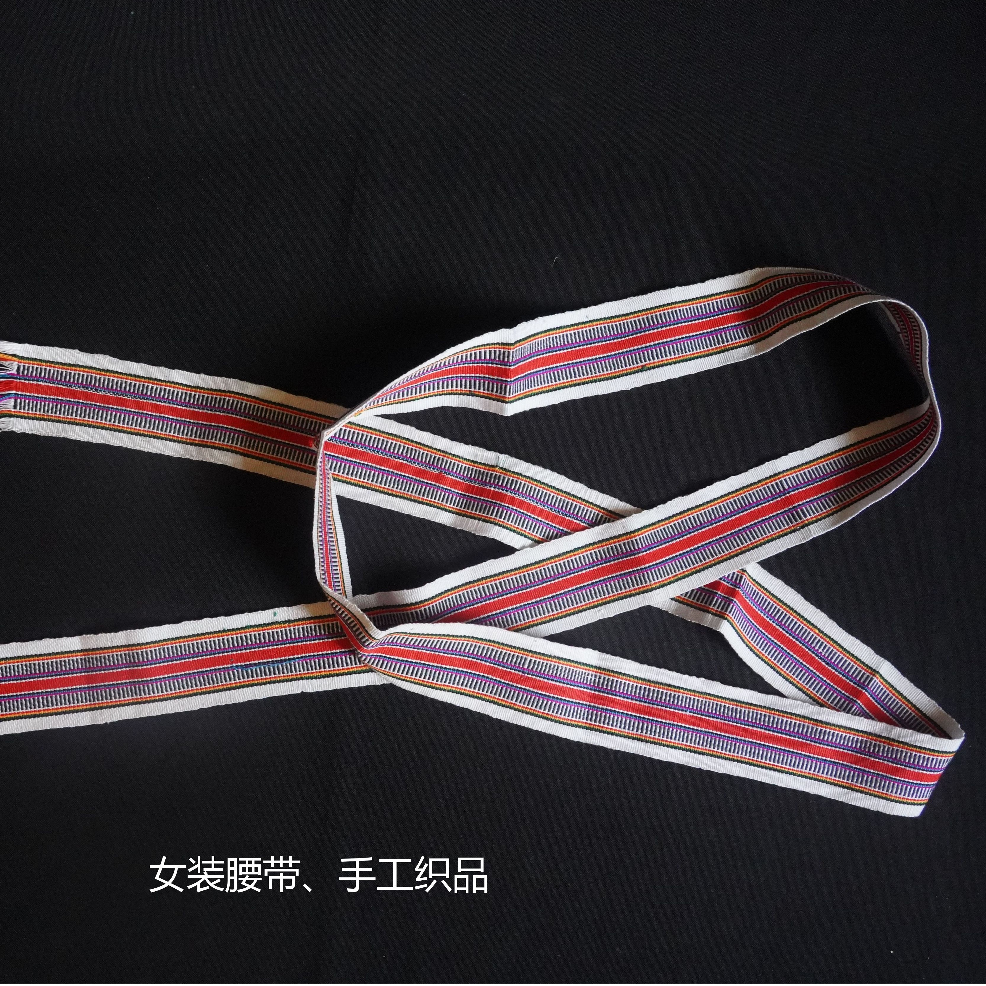民族风手工编织休闲学生腰带女装条纹