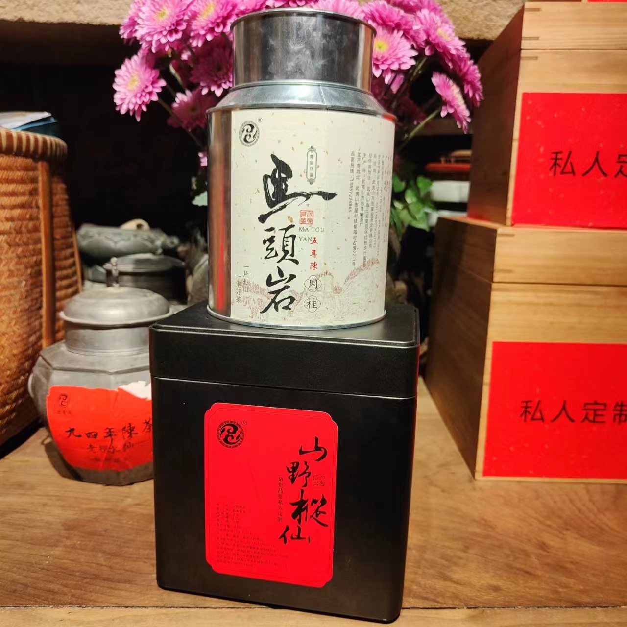 【马头岩肉桂组】岩茶肉桂 武夷岩茶肉桂