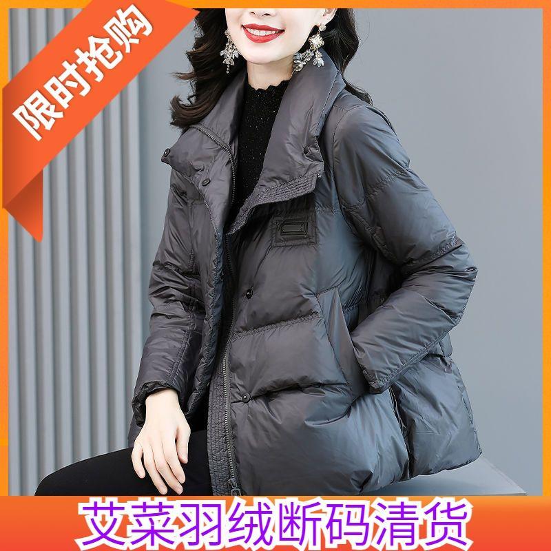 艾菜依羽绒服羽绒女冬2024时尚洋气高端短款小个子宽松加厚保暖外