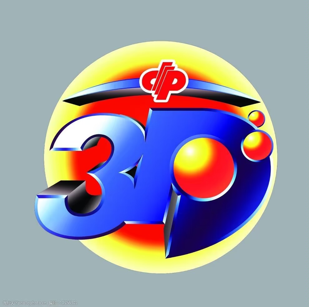 最新福彩3d资料李老师