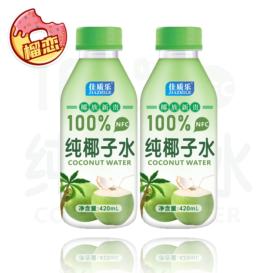 纯椰子水2瓶（凑单包邮）