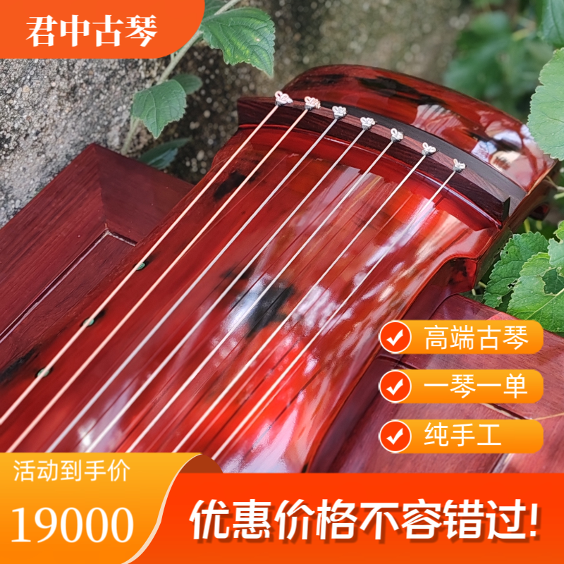 上等纯生漆仲尼式高端百年老衫木演奏琴