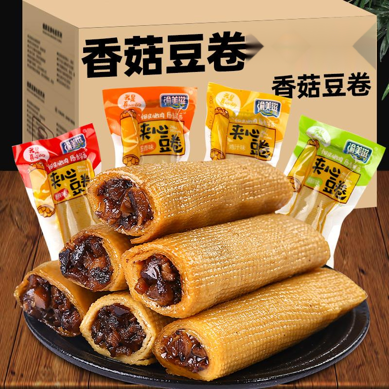 香菇夹心豆卷豆腐干豆干解馋休闲食品小吃宵夜晚上解饿豆皮零葱1g