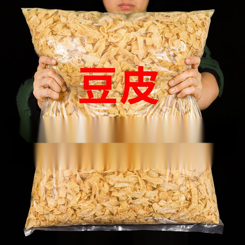 斤东北豆皮丝豆腐皮干货特产散装蛋白肉豆制品人造肉腐竹凉拌葱1g