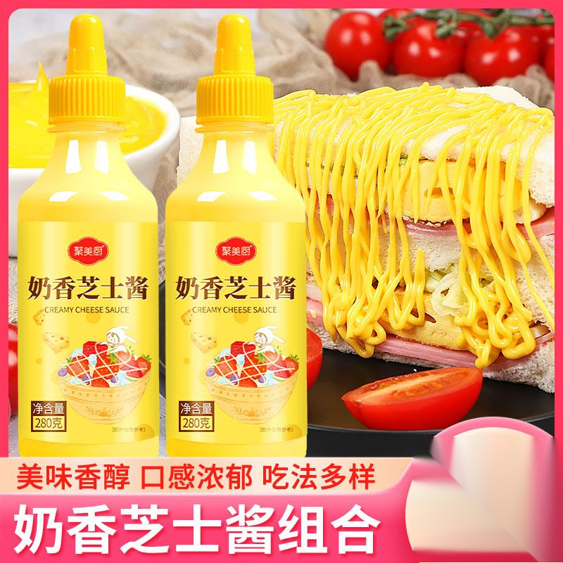 韩式炸鸡汉堡奶香芝士酱家用披萨寿司专用酱料番茄酱沙拉酱组葱1g