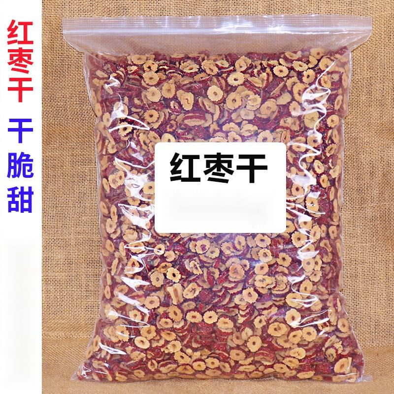 新疆无核红枣干片包邮红枣整箱干货去核红枣片商用脆酥葱1g