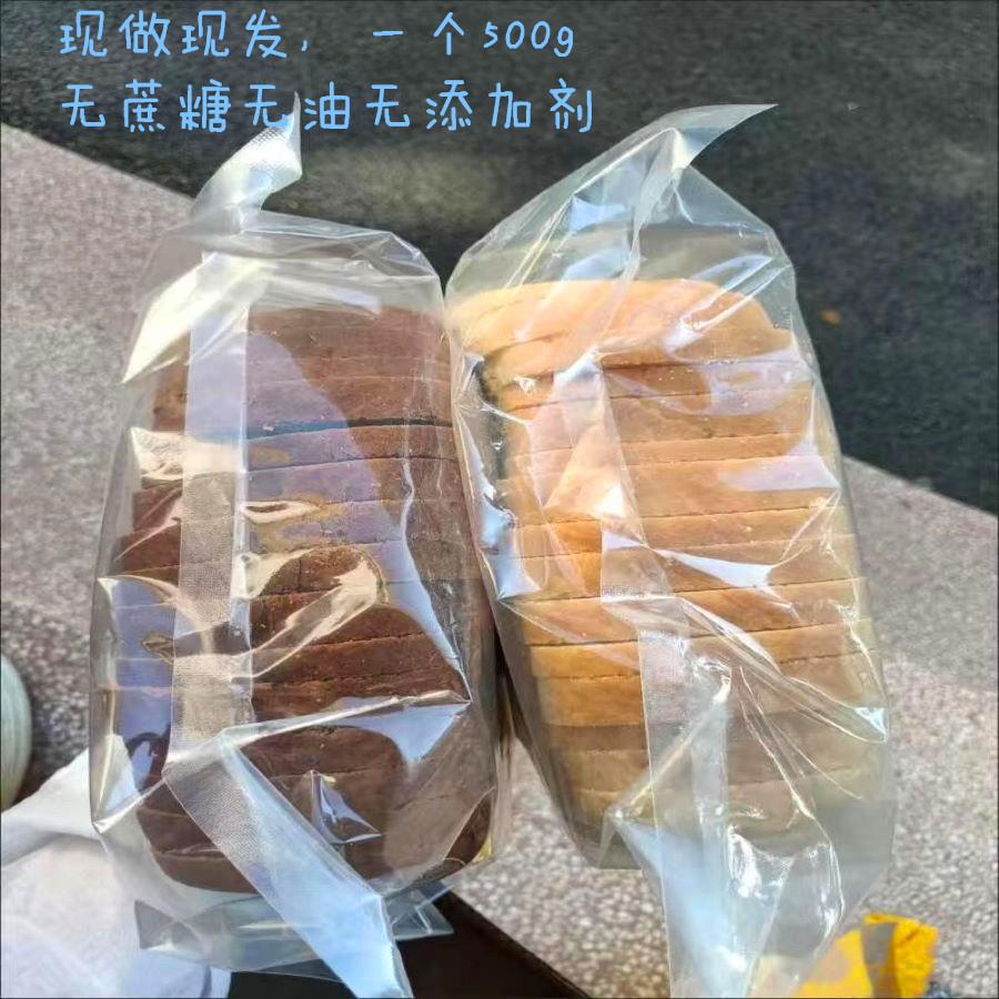 俄罗斯正宗全麦切片大列巴面包克黑麦粗粮营养饱腹早餐无蔗糖笋1g