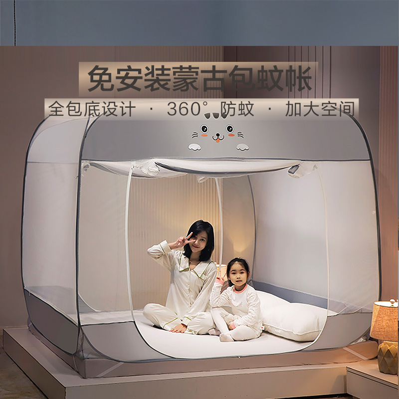 富安娜夏季加密防蚊网双开门免安装加大蒙古包蚊帐卧室家用可折叠