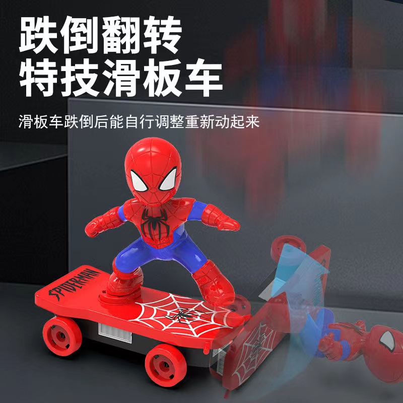 【跌倒可翻起】蜘蛛下特技滑板车翻滚车灯光音乐电动玩具360度旋转