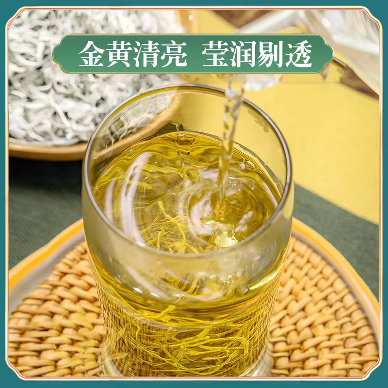 【尝鲜装】张家界莓茶20g/罐装源自武陵山脉2024年新茶藤茶