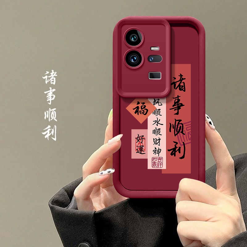 iQOO11Pro手机壳V2254A软胶5g防摔新款简约全包网红创意女保护套