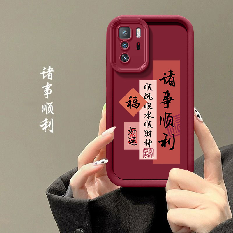 红米Note10Pro5G手机壳软胶简约全包创意防摔新款网红男潮保护套