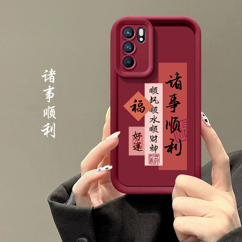 OPPOReno6手机壳PEQM00简约opop网红软胶全包新款防摔创意保护套
