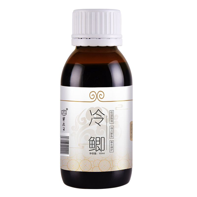 穿透王【年终大促】冷鲫户外池塘垂钓黑坑鲫鱼精选鱼饵添加