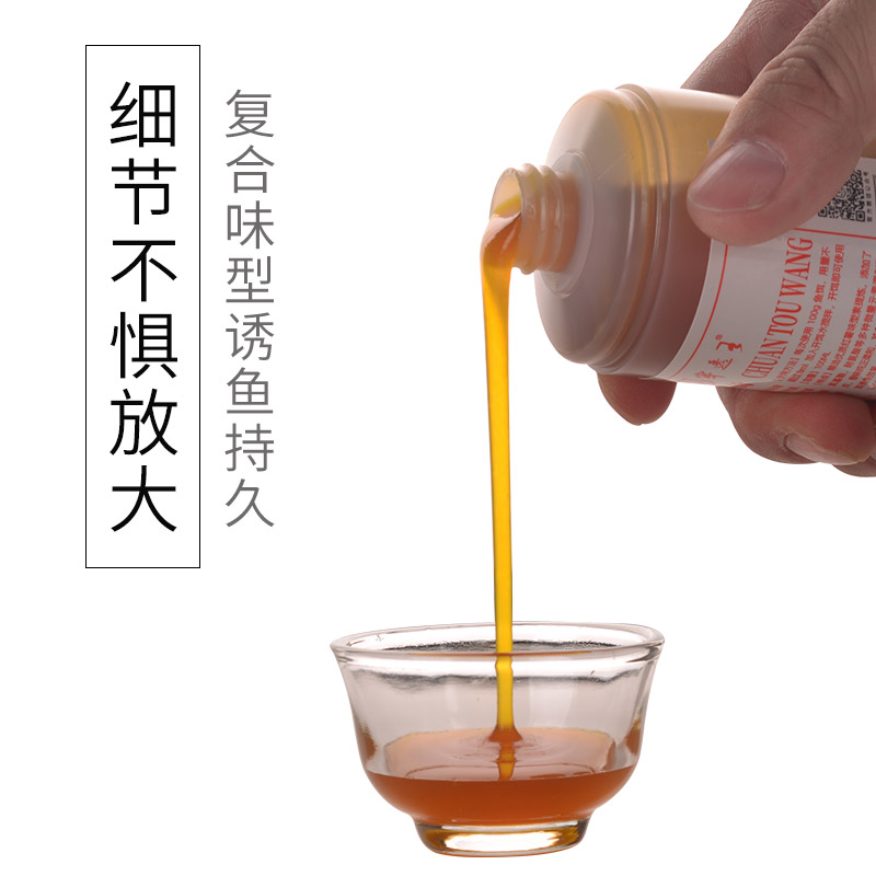 穿透王【88宠粉节】宗师系列红薯膏鲫鲤草编青鱼垂钓鱼饵料