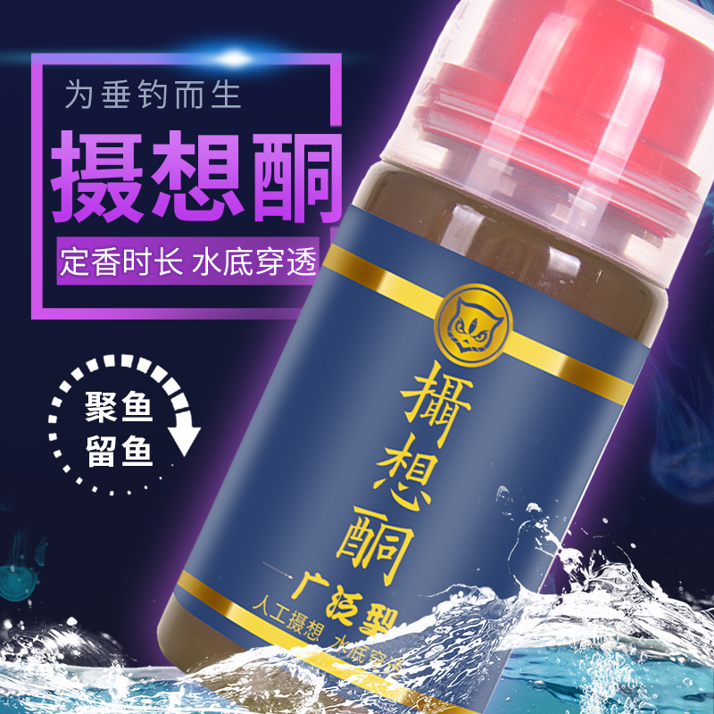 穿透王【中秋浮力】一代摄想酮四季可用户外黑坑池塘鲫鲤添