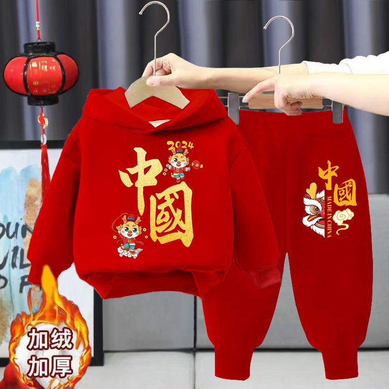 加棉龙年2024男女儿童红色两件套加绒卫衣洋气过年宝宝拜年服
