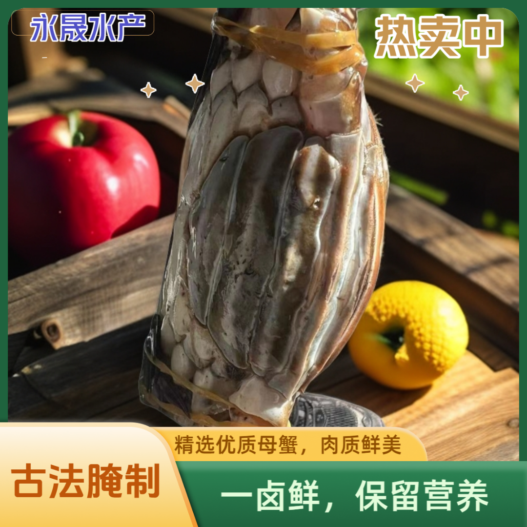 超值！单只半斤左右大佬蟹 一卤鲜羊口咸蟹子【到手3斤 6只-8只】