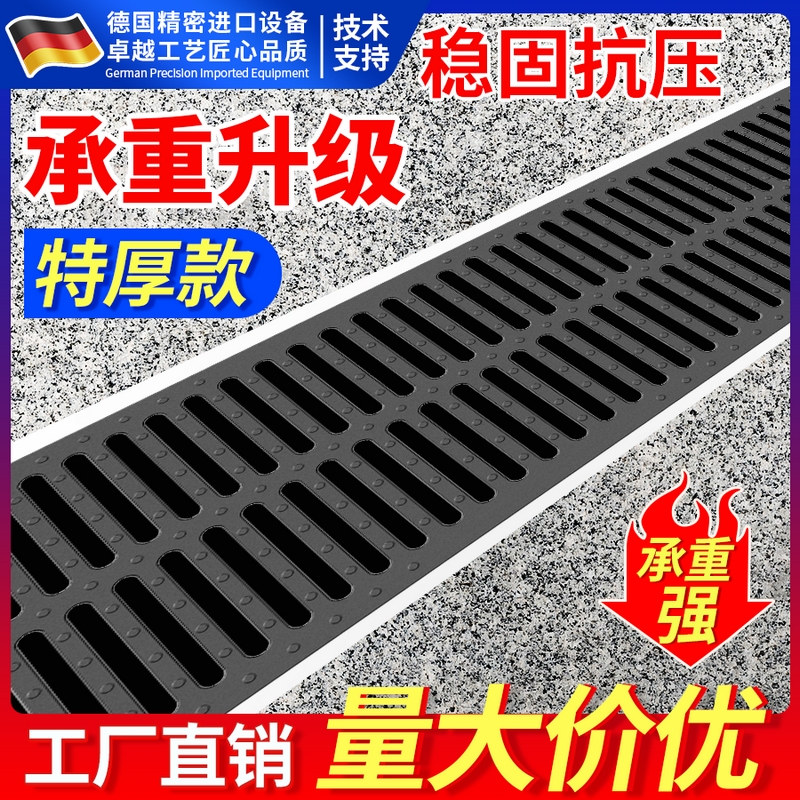 树脂格栅板水槽排水沟高分子地沟下水道盖板塑料厨房井盖雨水篦子